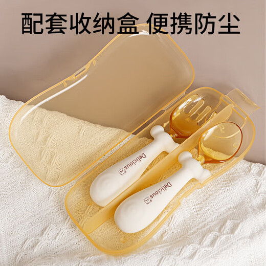 儿童勺子宝宝学吃饭餐具PPSU叉勺套装婴儿硅胶短柄训练辅食勺 ppsu弯曲叉勺套装+收纳盒