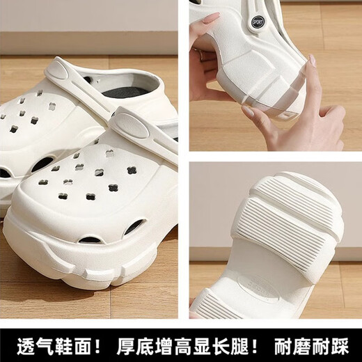 
G.DUCKKIDS little yellow duck children's thick-soled hole shoes 2025 new summer girls wear high-end non-slip parent-child bag-toe slippers Kapibala-white 34 -35