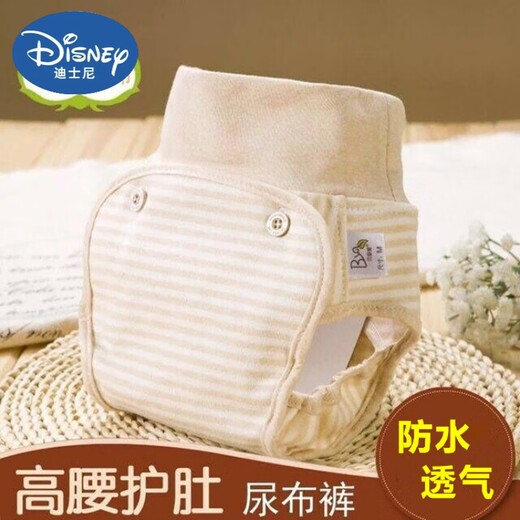 Disney Baby Stoffwindeln wasserdicht reines Baumwollbabywindeln atmungsaktiv und waschbarer Neugeborene alle Jahreszeiten hohe Taillen und Leckseheleiter Peppa Pig Style (1 Stück) 1 Stück S für 6-10 Jin [Jin gleich 0,5 kg]