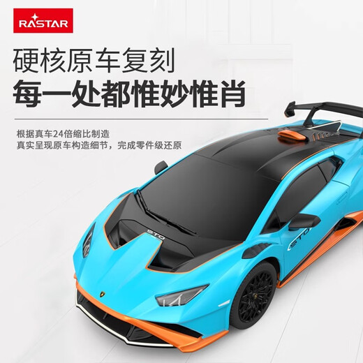 Xinghui Porsche 911 remote control car car racing model children's electric sports car GT2 Bugatti boys toy 1 24 Lamborghini STO battery model