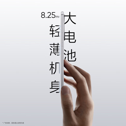真我 realme GT7 【国家补贴】真我新品5G游戏智能AI手机 石墨烯·雪 12+256GB 官方标配