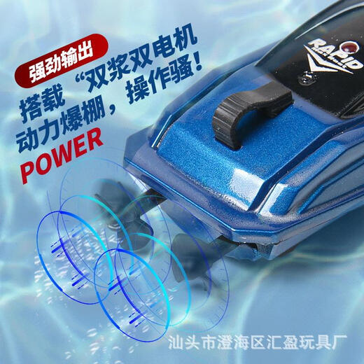 Mini remote control boat submarine toys children's high-speed speed boat real charging model boat boy birthday gift red single boat standard