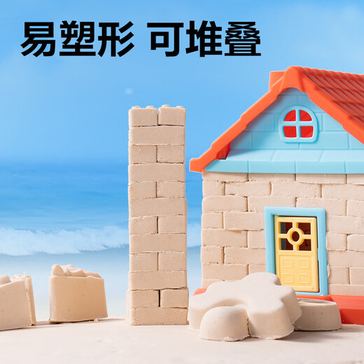 Deli -Raumspielzeugsand Set 3jin [Jin ist gleich 0,5 kg] Männer und Mädchen Sand Ton Himmel Sand Geburtstagsgeschenk Yc257