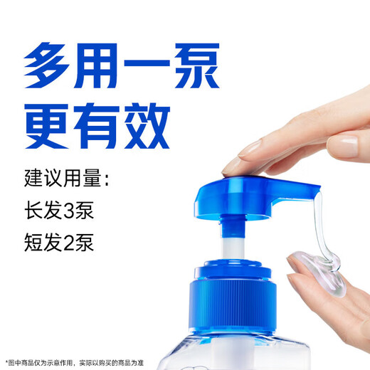 海飞丝去屑洗发水男士女士控油清爽洗头膏洗发露便携旅行装 深透净爽80g*2