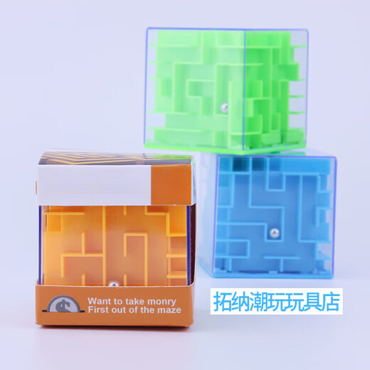 Xinshuo Toys Rubik's Cube Unlocking/Battle Through Levels/Maze/Stress Reduction 3D Maze Ball Rubik's Cube Piggy Bank Early Education Enlightenment Ball Maze Red 1