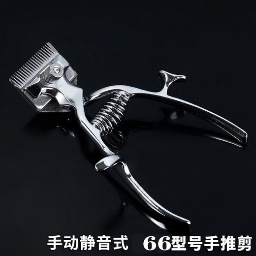 
Vintage retro professional haircutter manual hair salon baby silent haircut twee old man shaving head and haircut convenient haircut #Vintage haircut