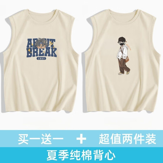 Changluzhu Hong Kong Style à la mode en coton pur Summer NOUVEAU GESTING POUR HOMMES PORTS SPORTS SPORTS SEMBLES SEMBLES imprimés BM3899 White XL suggère [130-150jin [Jin est égal à 0,5 kg]]]