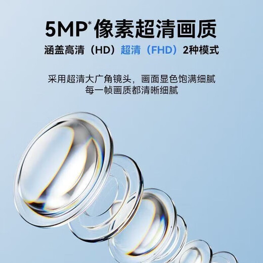御楚新款摄像头无线高清监控器家用远程连手机夜视摄像机网络摄线头免插电录像机 wifi智能版+5G双频+32G
