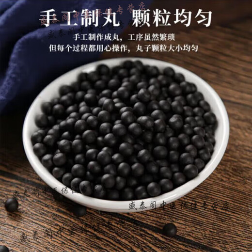 黄亚军天麻益阴酒益阴洒天麻益生饮破壁小分子肽浓缩制丸药食同源 100-克一瓶【约600粒】
