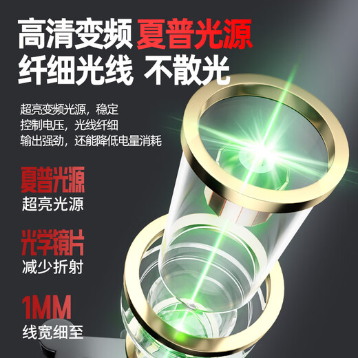 Yagu 12-ray infrared laser level rotating window high-precision strong light thin line outdoor automatic leveling line caster