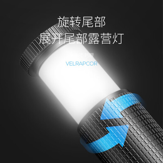 微笑鲨 强光手电筒充电超长续航双光源户外远射超亮便携家用露营手电筒 9856L极亮/变焦/COB泛光/待985H