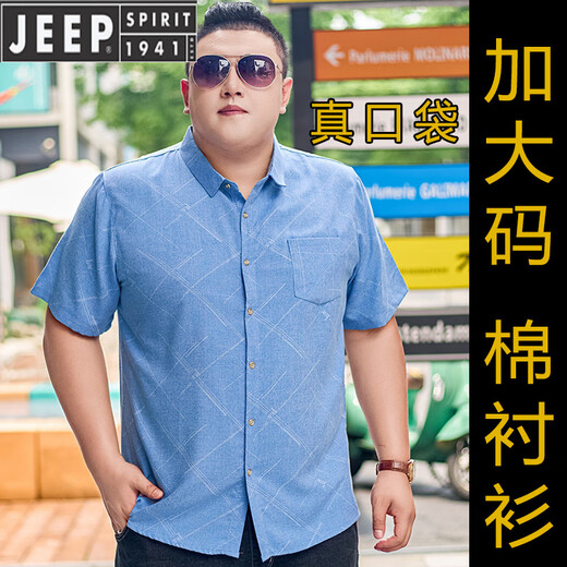 JEEP SPIRIT短袖大码衬衫加肥加大男士衬衣宽松薄款印花大码男装半袖肥佬上衣 5155天蓝 3XL (建议155-170斤) 卡码拍大