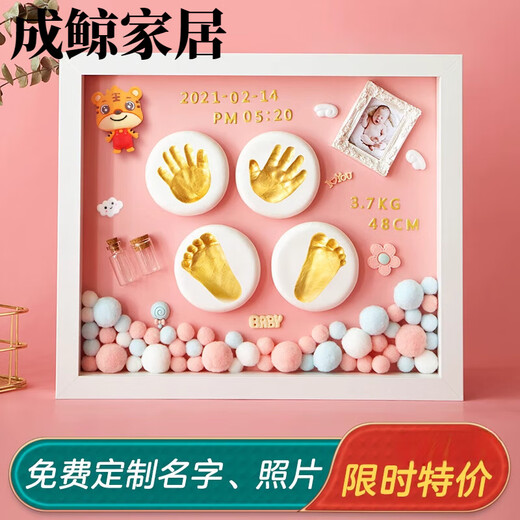OIMG one-year-old hand, foot and footprint baby souvenir lanugo full moon hand and foot print hundred days mud photo frame full moon hand and foot print 12-inch walnut color frame snake year model available 8 months ago
