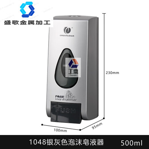 
CHUANGDIAN 1048 Foam 500ml Soap Dispenser 1048A Foam Soap Dispenser 500ml 00ml