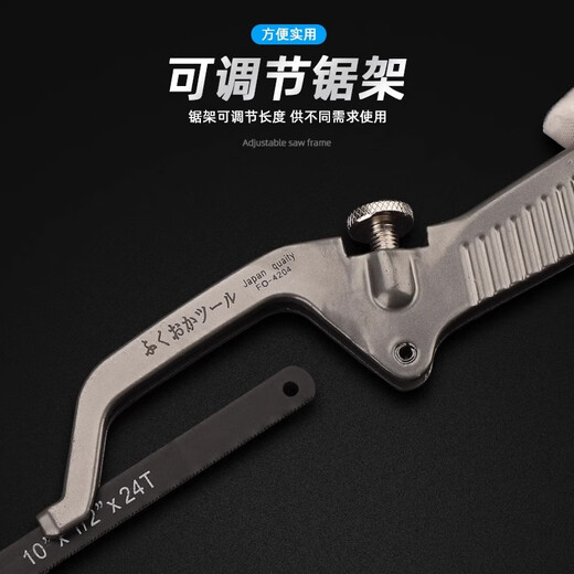 鰰Fukuoka Tools Japanese-style mini hacksaw stand hand saw multi-functional cutting metal small hacksaw bow hand saw metal