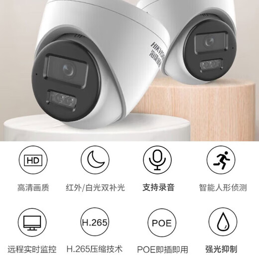 Hikvision 4 миллионов высокопроизводительных полных POE Camera DS-2CD1345V2-LA.