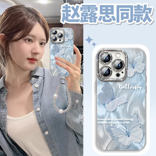 Z水波蝴蝶16手机壳iphone15promax套14pro镜头15全包13por的12硅胶 羽毛银天使眼-银色-NM13561水波 iPhone16plus