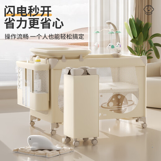 ULOP 优乐博婴儿床可移动拼接床多功能折叠床换尿布台新生儿宝宝摇篮摇摇床