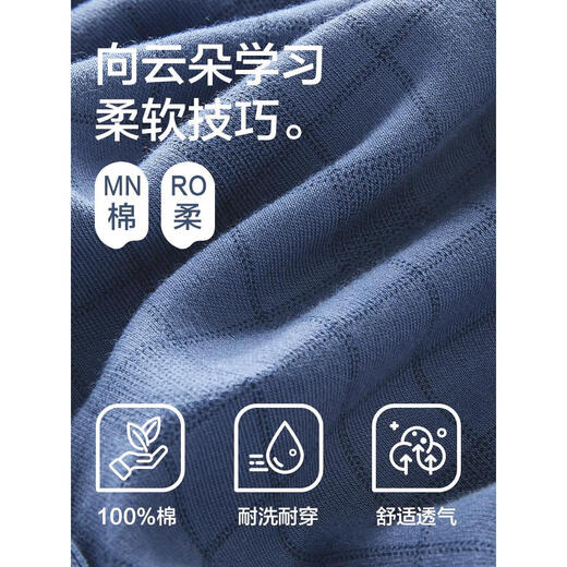 
Hengyuanxiang pajamas men's thin 100% pure cotton breathable summer long sleeves can be worn on the outside casual home clothes summer suit Starry Sky Blue 16873 100 cotton, non-pilling parts L 110-130Jin [Jin equals 0.5 kg]