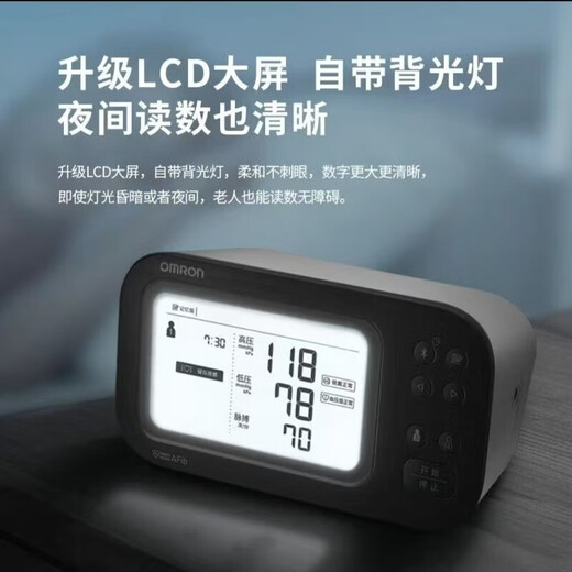 欧姆龙药房直售店旗舰血压计HEM-7374T1家用血压测量仪高精准上臂 电子