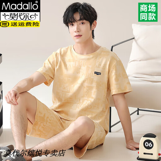 
Modal pure cotton pajamas men's 2025 summer new style teen short-sleeved shorts summer casual home clothing set Q13803 L