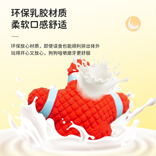 EETOYS Latex Starfish Red Dog Toy Fun Sound Relief Alone Boredom Companion Pet Supplies