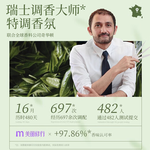 IDX Darjeeling Tea Cologne Men's and Women's Perfume Long-lasting Light Fragrance Woody Fragrance Valentine's Day Gift 50ml