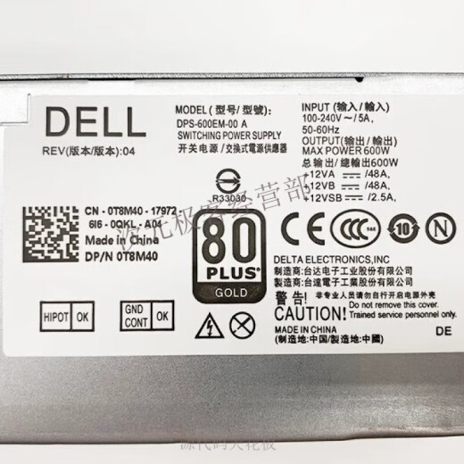 
Dell XPS5880 3880 3681 3690 3890 7080 8940 7090MT Dell 6Pin+4Pin(260w