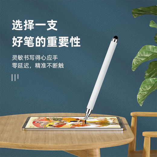 Stylus Pen Handschrift Kapazitätsstift für vivo xiaomi Android Huawei Oppo Stylus Thin Head Flat Pen Sonderangebot / Upgrade Modell [Zufällige Farbe] 1 PC / Super genau
