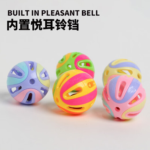 Like the cat's self-pleasure colorful bell self-pleasure bell ball 6 pack bite-resistant cat bell sound large self-pleasure relief artifact