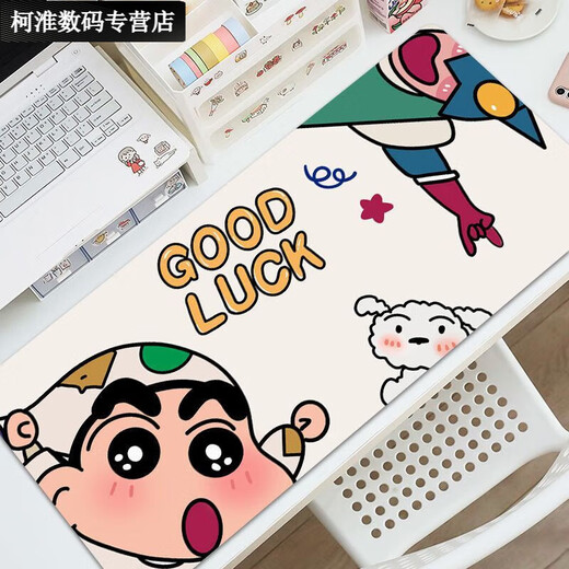 
Umipa Mouse Pad Crayon Shin-shirt Extra Large Computer Desk Raised Appearance Office Keyboard Pad Dirty Resistant and Washable Students ZZ-2694/Shin Shin-shirt 80cm*30cm Thick 2mm