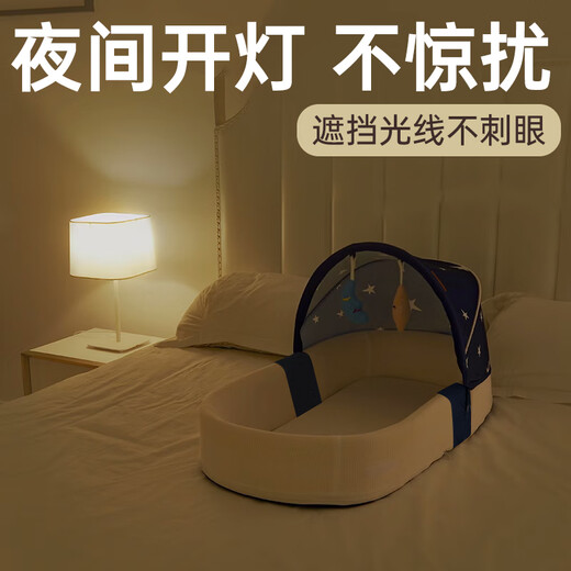 亲育婴儿床中床新生儿防吐奶睡觉防压可移动便携式宝宝仿生床 蓝色豪华版（带帐篷+蚊帐）