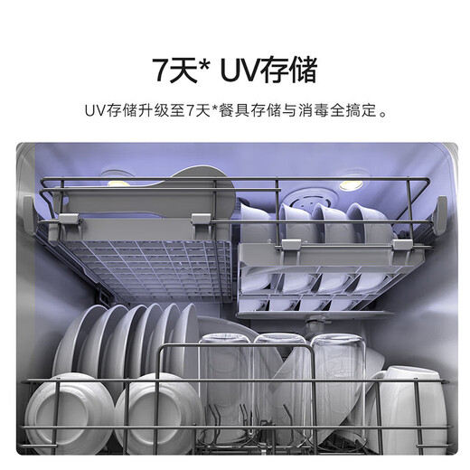 Mijia Xiaomi desktop dishwasher 6 sets S10 thin body integrated visual washing and disinfection 105 hot air drying intelligent dirt recognition APP control