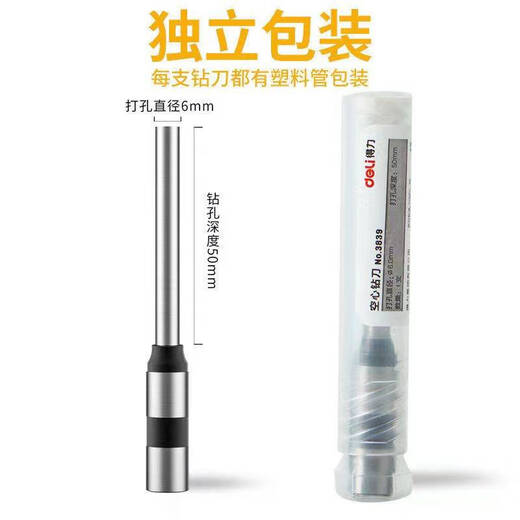 倪之尔定制3846原装钻刀3888 3880 3839 3821空心钻头凭证装订机打孔针 3846钻刀(适用3888 33669 3875