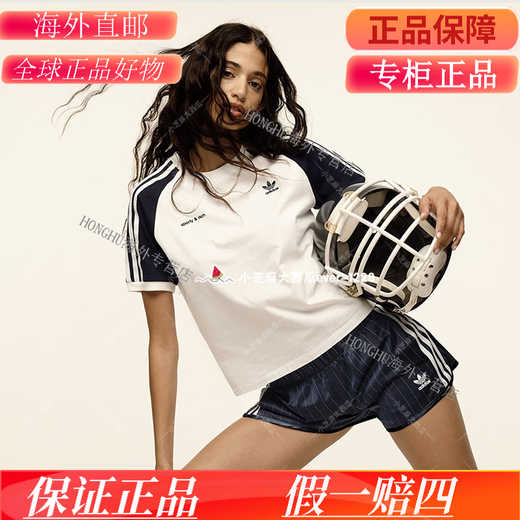 阿迪达斯 （adidas）三叶草SPORTY & RICH联名拼色运动短袖T恤JI9274JI9275 JI9274 尺码偏小 XS (155/80A)