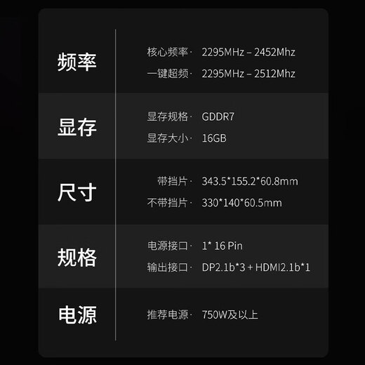 Colorful iGame GeForce RTX 5070 Ti Advanced OC 16GB GDDR7 DLSS 4 e-sports light chasing game design computer graphics card