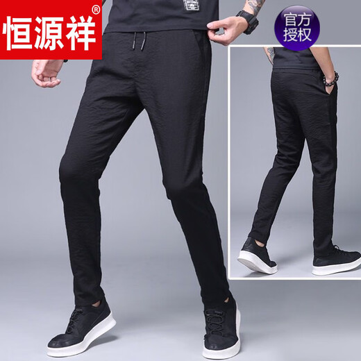 恒源祥冰|丝裤男 夏季男裤 薄款弹力直筒宽松大码男士运动休闲裤子 838裤 黑色 M