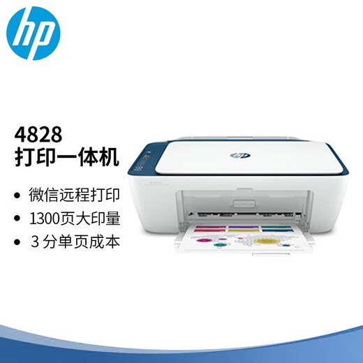 HP 4877 Color de la impresora Ink Jet 4977 Teléfono móvil Wireless 4928 Impresión Copia escaneo 4978 HP 4828 Copia Paper 200 páginas + Papel de foto 40 páginas Configuración estándar