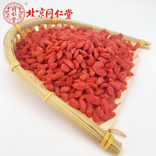 Beijing Tongrentang authentic Ningxia wolfberry Zhongning first red wolfberry wolfberry selected wolfberry wolfberry free washing and drying soaked in water and soaked in wine 3 small packets expensive shipping