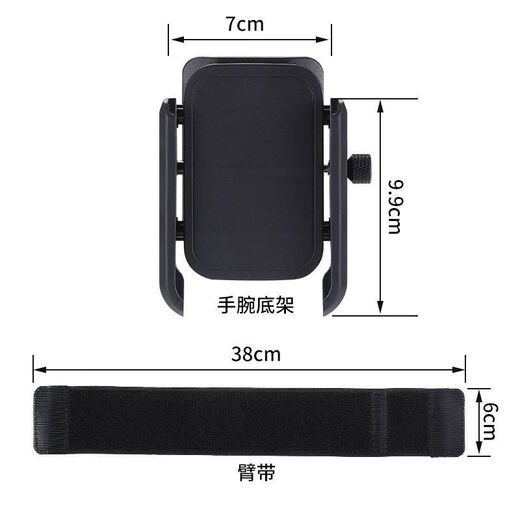 Lulumount outdoor running mobile phone arm bag with touch screen fitness and sports equipment mobile phone case wrist bag mobile phone carrier arm type can be stretched 28CM-38CM