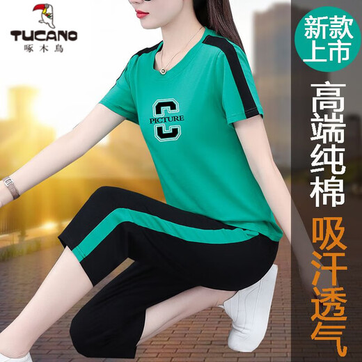 啄木鸟夏季新款时尚纯绵运动服套装女洋气休闲减龄遮肚宽松两件套 卡其色【长裤】 692 XL110-125斤
