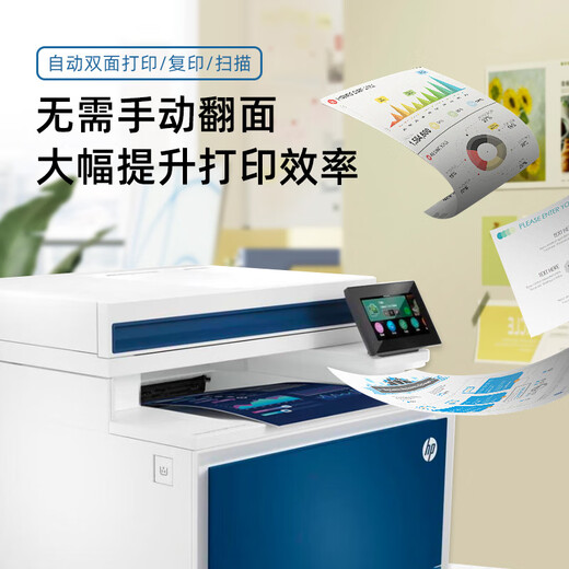 HP A4 Color Laser Imprimante All-in-One M4301FDW Copie double face automatique Scanning Home Office 479FDW 4301FDW redémarré redéfinie + Pages sans fil 33 pages / Minute Standard [Comprend 1 ensemble de cartouches de toner d'origine]
