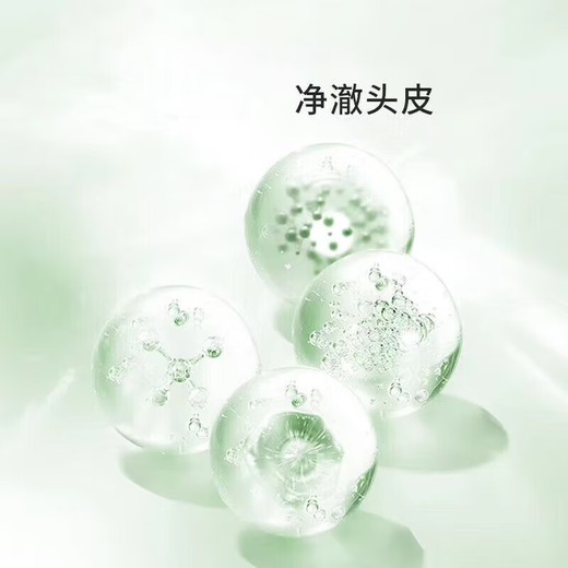 薇姿绿标洗发水去屑清洁洗发水控油清爽舒缓去头屑 去屑控油绿标50ml*2