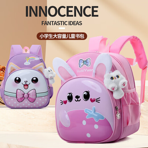 NOUVEAU CARTONIR CARTONIR SCOLOG LEGHTOWN PRINCE GIRL GIRL GILLE MINDEGARTEN BORD Small Class Boy Shang 826 Rose rose clair + Pendant / Kindergarten