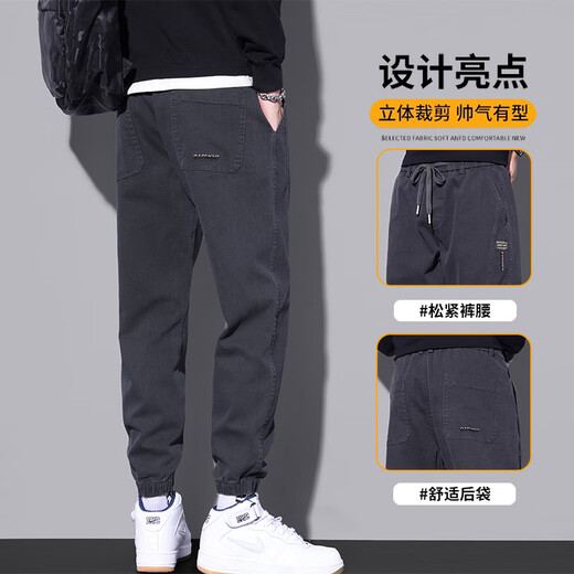 Pantalon occasionnel juif Nouvelle marque à la mode de l'été masculin lâche neuf points pantalons de sport pantalons de travail Men 9859 Gray 3xl