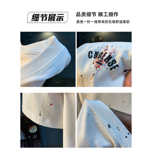 谦集（QIANJI）潮流泼墨印花T恤男2025年夏季新款大码速干短袖上衣薄款体恤衫男 白色 【JSW9930】 M 适合90-108斤穿