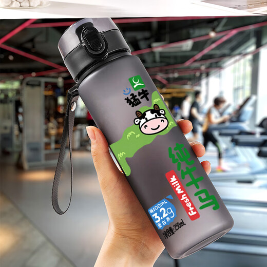 承琉纯牛马水杯大容量女生创意男生网红学生上班夏日搞笑搞怪杯子个性 VV9226牛马-灰色塑料水杯560ml