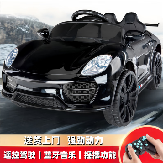 HERO THRIVE children's electric car can sit on a child's remote control toy car 1-6 years old baby rechargeable four-wheel electric car Princess fan丨Early education + self-driving + remote control + swing
