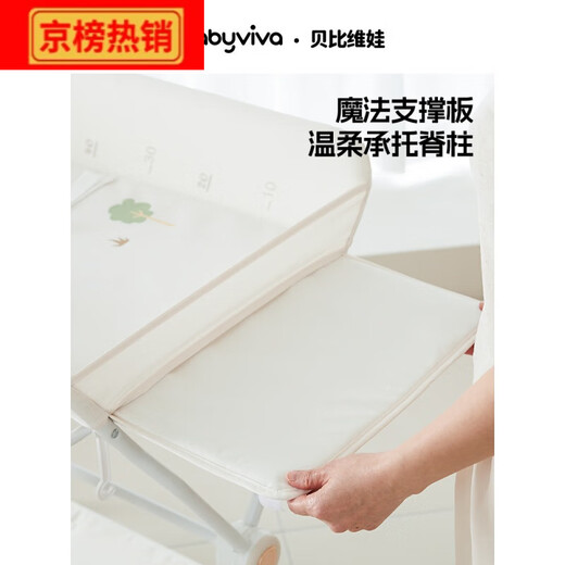 babyviva尿布台婴儿护理台可折叠升降多功能移动宝宝换尿布新生儿 组合一 组合二-
