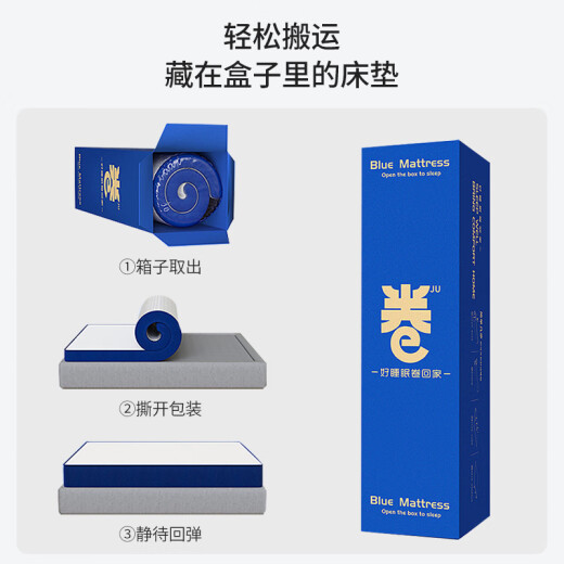 Haima Xiansun Haima Xiansun Caja de rollo comprimido Independiente Memoria de la memoria Matches de espuma Simmons Látex 1.8m2m2.2m Un estilo suave y grueso Tatami de 15 cm/para caja alta 1350 mm*1900 mm*1900 mm*
